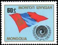 (1971-034) Марка Монголия "Флаг"    Год расового равенства III Θ