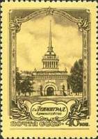 1953-024 Марка СССР Адмиралтейство (Жёлтый фон, серая) 22 дек  Виды Ленинграда I Θ