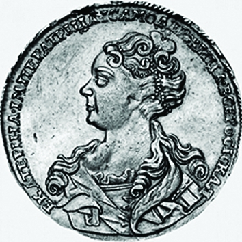 (1726, хвост широкий, нижние перья вниз) Монета Россия 1726 год 1 рубль &quot;Екатерина I&quot;  Серебро Ag 72