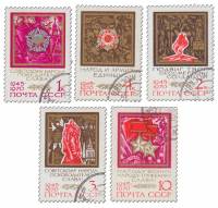 (1970-048-52) Серия Набор марок (5 шт) СССР     25 лет Победы в ВОВ II Θ