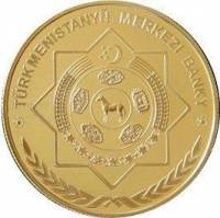 (№2012) Монета Туркмения 2012 год 50 Manat (Символ СНГ)