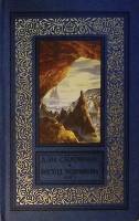Книга "Восход Эндимиона том 2" 1998 Д. Симмонс Москва Твёрдая обл. 352 с. Без илл.