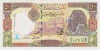 (1998) Банкнота Сирия 1998 год 50 фунтов "Алеппо"   UNC