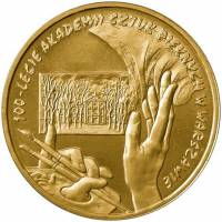 086 Монета Польша 2004 год 2 злотых Академия изящных искусств  Латунь  UNC