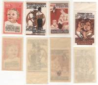 - Серия Набор марок 4 шт Одесса Сделайте прививку  Агитмарки III O