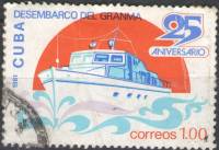(1981-079) Марка Куба "Яхта "Гранма""    25 лет революции на Кубе III O