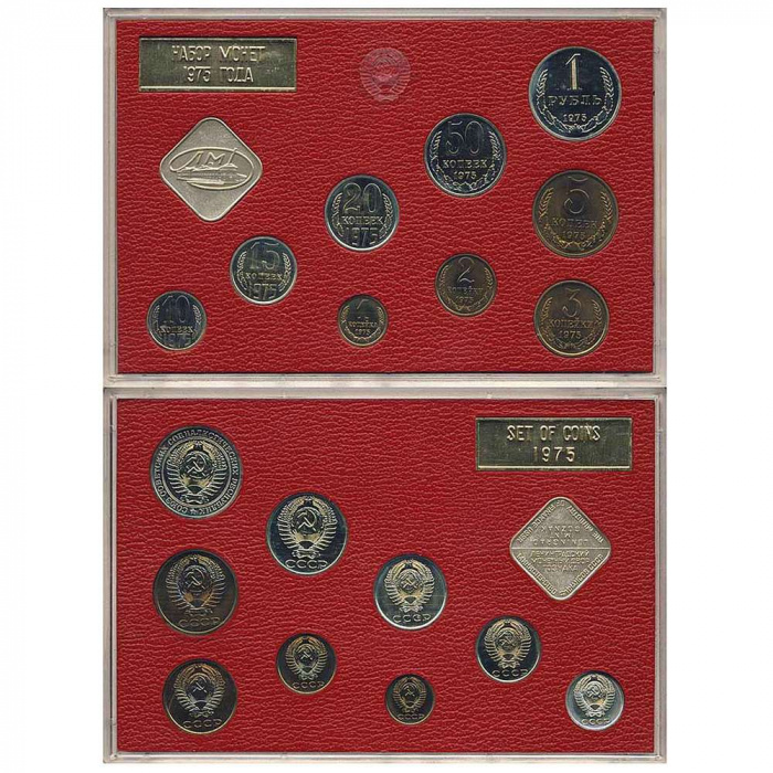 (1975лмд, 9 монет, 2 жетона, пластик) Набор СССР 1975 год    UNC