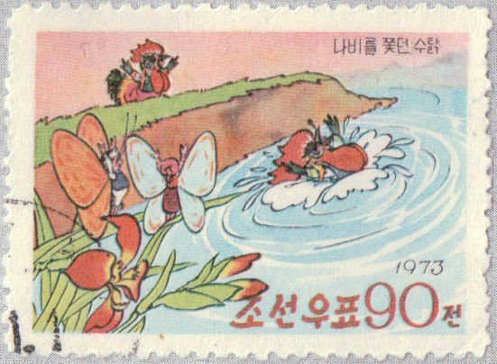 (1973-028) Марка Северная Корея &quot;Победа бабочки&quot;   Сказка Бабочка и Петух III Θ
