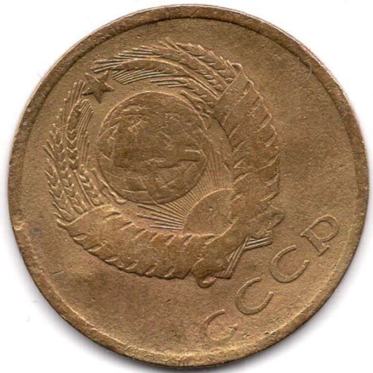 (1968) Монета СССР 1968 год 3 копейки   Медь-Никель  F