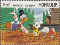 (1987-092) Марка Монголия "Дональд и племянники"    Мультфильмы Уолта Диснея III Θ