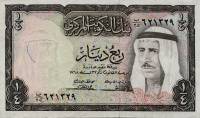 (№1968P-6b) Банкнота Кувейт 1968 год "frac14; Dinar"