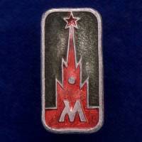 26828\120510 Значок с башней Кремля