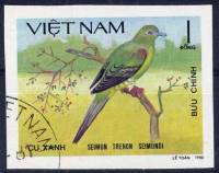(1981-026a) Марка Вьетнам "Желто-зеленый голубь"  Без перфорации  Голуби III Θ