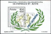 (1987-038) Блок марок Польша "Лавровая ветвь"    Международная выставка марок OLYMPHILEX '87, Рим II