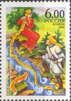 2004-011 Марка Россия Золотые волосы  П.П. Бажов. 125 лет со дня рождения III O