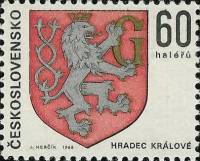 (1968-063) Марка Чехословакия "Градец Кралове"    Гербы Чехословацких городов II Θ