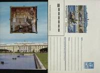 1986-год  Худож. конверт с открыткой СССР Петродворец   ,  Марка