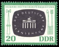 (1962-059) Марка Германия (ГДР) "Телевидение"    День почтовой марки III Θ