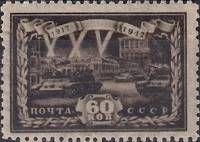 1943-10  Марка СССР Танковая колонна  Октябрьская революция 25 лет III Θ