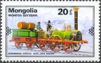 (1979-044) Марка Монголия "Локомотив-Орел"    История ЖД транспорта III O