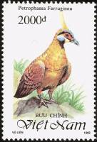 (1992-082) Марка Вьетнам "Бронзовый голубь"    Голуби III Θ