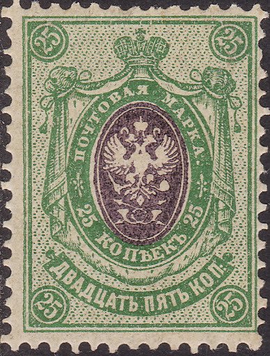(1904-04) Марка Россия  1908 год, Без ВЗ, Верт мел сетка, Перф. рам 14¼:14¾    1904 год, Июль III O