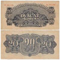 () Банкнота Чехословакия 1944 год 20  ""   VF