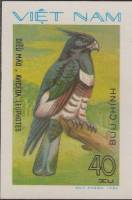 (1982-038a) Марка Вьетнам "Черная база "  Без перфорации  Хищные птицы III Θ
