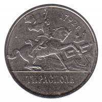 (002) Монета Приднестровье 2014 год 1 рубль "Тирасполь"  Медь-Никель  UNC