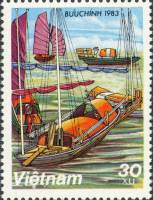 (1983-001) Марка Вьетнам "Лодки на Меконге"    Парусные суда III Θ