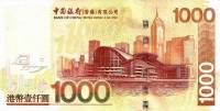 () Банкнота Гонконг 2006 год 1 000  ""   UNC