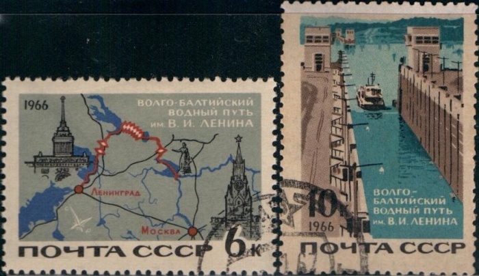 (1966-082-83) Серия Набор марок (2 шт) СССР    Волго-Балтийский канал имени В.И.Ленина II Θ