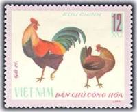 (1968-002) Марка Вьетнам "Петух и курица"   Домашние птицы II Θ