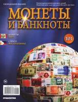 Книга *  ,  Мягкая обл. 16 с. 