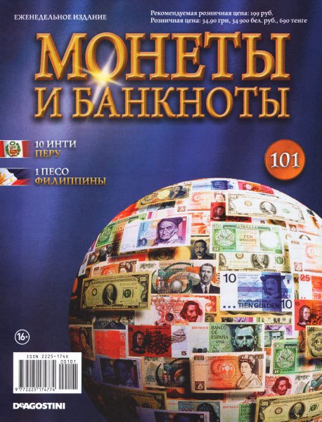 Книга *  ,  Мягкая обл. 16 с. 