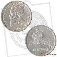 () Монета Литва 1936 год   ""     XF
