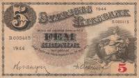 (,) Банкнота Швеция 1944 год 5 крон "Густав I Васа"   UNC