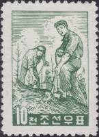 (1961-037) Марка Северная Корея "Посадка деревьев"   Восстановление леса III O