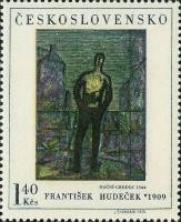 (1970-052) Марка Чехословакия "Прогулка ночью"    Картины социалистического союза молодежи III Θ