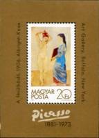 (1981-065) Блок Венгрия "Умывание"    Пабло Пикассо. 100 лет со дня рождения III Θ