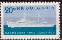 (1962-021) Марка Болгария "Пассажирское судно 'Г. Димитров'"   Болгарское судоходство III Θ