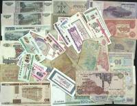 Набор банкнот, 51 шт. (сост. на фото)