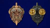 Копия: Знак Россия "КГБ СССР" мини-копия 