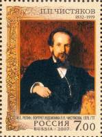 2007-019 Марка Россия Портрет  П.П. Чистяков. 175 лет со дня рождения III Θ
