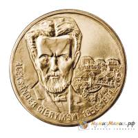 (129) Монета Польша 2006 год 2 злотых "Александр Герымский"  Латунь  UNC