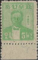 (№1947-21) Марка Корея Южная 1947 год "Ли Цзюнь", Гашеная