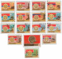 1967-052-67  Серия Набор марок (16 шт) СССР  50 лет Великого Октября  II Θ