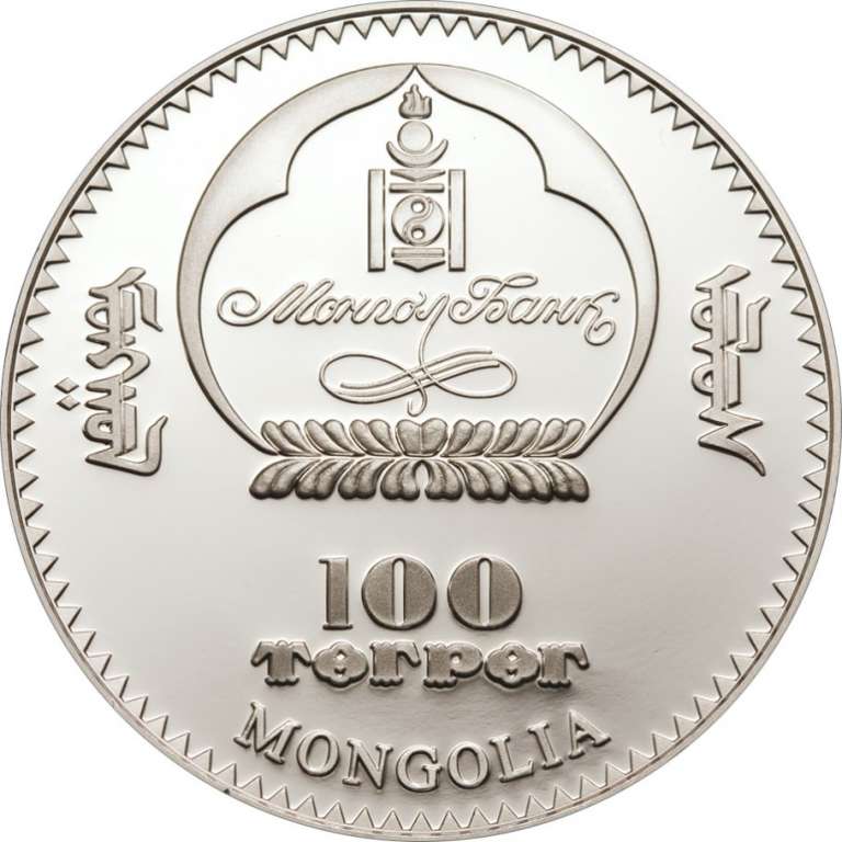 () Монета Монголия 2008 год 100  &quot;&quot;    AU