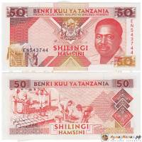 Банкнота Танзания 1993 год (Без даты)   50 шилингов "Президент Хасан Мвиньи. Кирпичная фабрика", AU