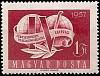 (1957-019) Марка Венгрия "Эмблема"    Всемирный конгресс профсоюзов, Лейпциг II Θ